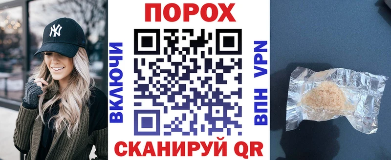 АМФЕТАМИН Розовый  Купить где  Кузнецк 