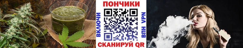 Купить  Кузнецк  Canna-Cookies марихуана 