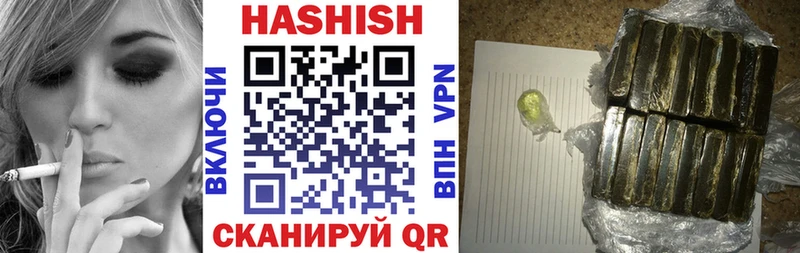 ГАШ гашик  Купить где  Кузнецк 