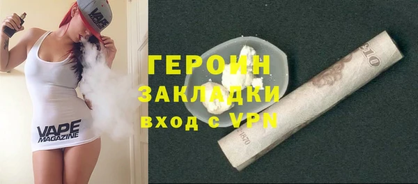 сатива Горно-Алтайск