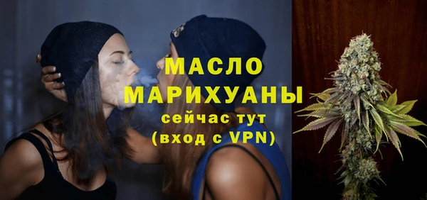 сатива Горно-Алтайск