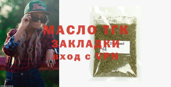 дурь Горняк