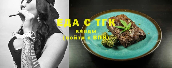 кокаин Горнозаводск