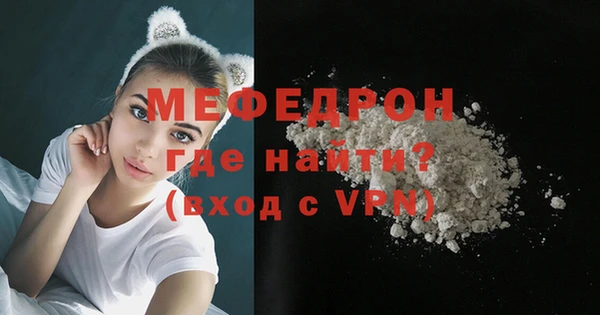 сатива Горно-Алтайск