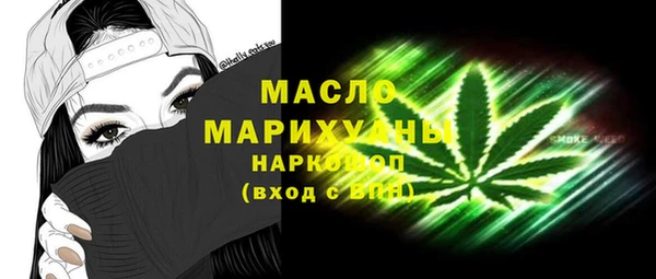 сатива Горно-Алтайск
