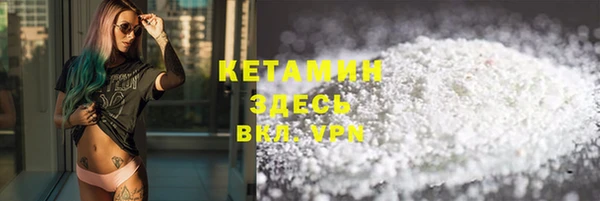 сатива Горно-Алтайск