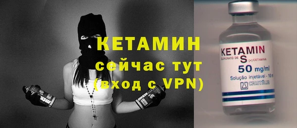 сатива Горно-Алтайск