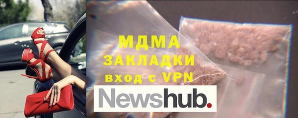 меф Елабуга