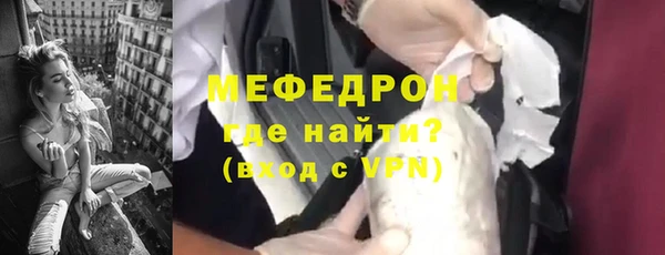 кокаин Горнозаводск