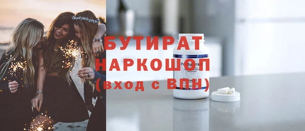кокаин Горнозаводск