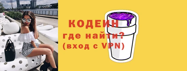 сатива Горно-Алтайск