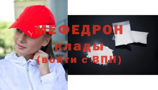 кокаин Горнозаводск
