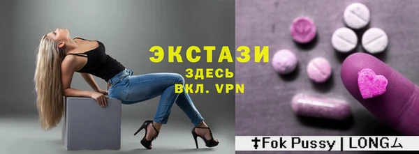 кокаин Горнозаводск