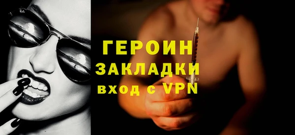 сатива Горно-Алтайск