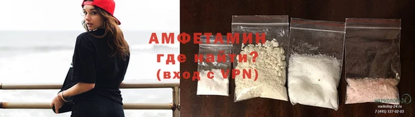 сатива Горно-Алтайск