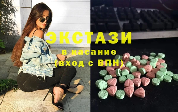 сатива Горно-Алтайск