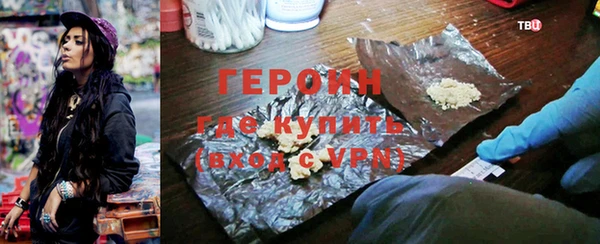кокаин Горнозаводск
