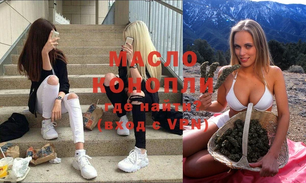 кокаин Горнозаводск