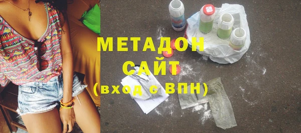сатива Горно-Алтайск