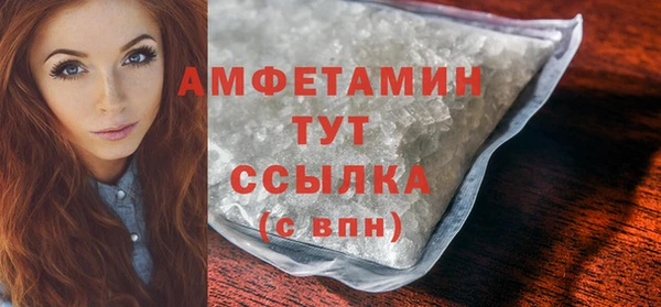 сатива Горно-Алтайск