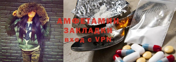 сатива Горно-Алтайск