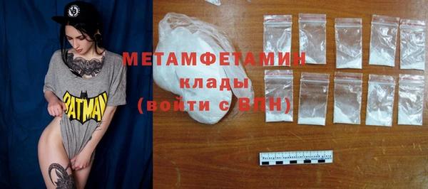 кокаин Горнозаводск