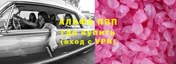 кокаин Горнозаводск