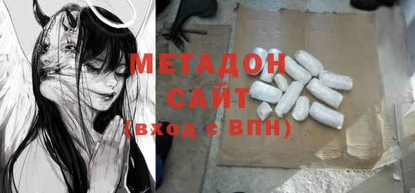 кокаин Горнозаводск