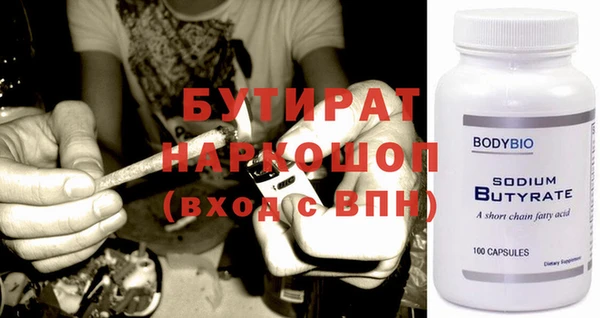 кокаин Горнозаводск