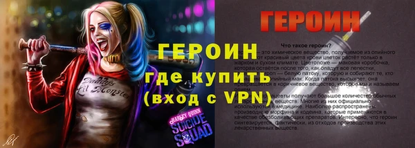 кокаин Горнозаводск