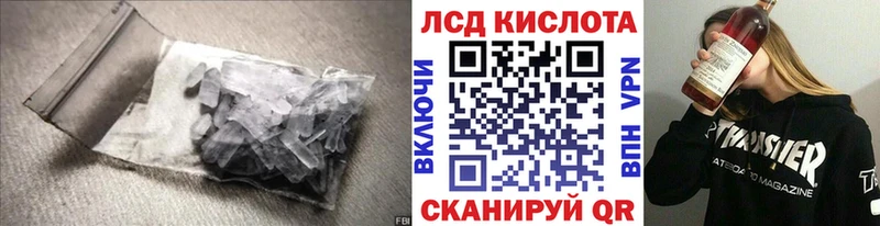 Купить закладки  Кузнецк  Лсд 25 экстази кислота 