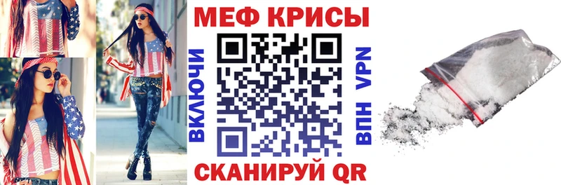 Мефедрон mephedrone  Купить  Кузнецк 