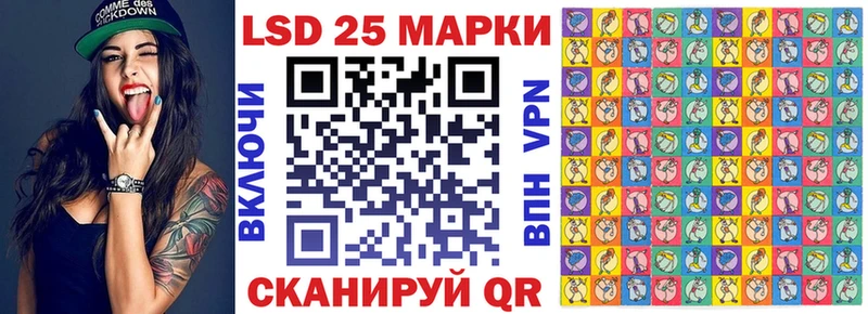 Купить где  Кузнецк  Марки 25I-NBOMe 1,5мг 