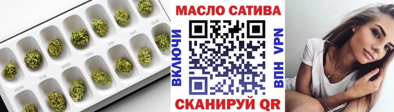 Купить  Кузнецк  ТГК THC oil 