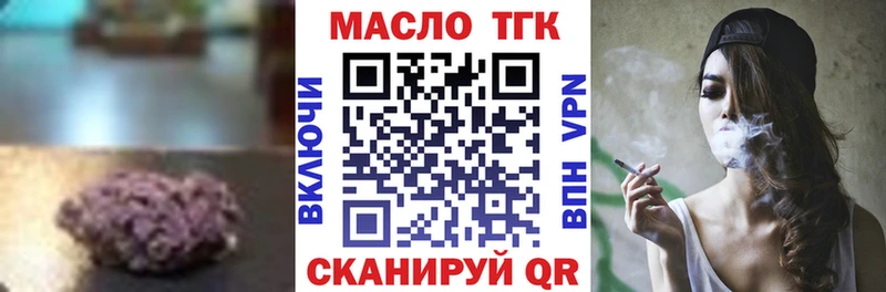 Дистиллят ТГК жижа Кузнецк
