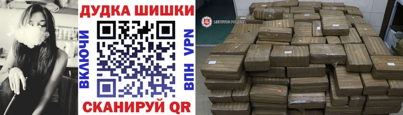 Купить  Кузнецк  Шишки марихуана MAZAR 